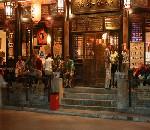 郑家客栈(Zhengjia Hotel)